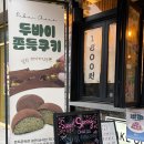 가야대역 | [삼계동카페] 가성비 끝판왕! 커피 맛이 유난히 더 좋은 ‘하삼동커피 김해 서희스타힐즈점’