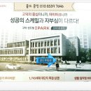 파트너아이파크공인중개사사무소 이미지