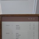 마지끄 에스테틱