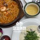 골목파스타 | [순천] 연향동골목 숨은맛집 코지키친 | 짬뽕파스타, 무청크림리조또 후기