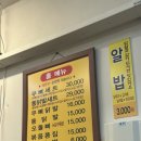 세븐일레븐부천송내2호 | 부천 송내 닭발 맛집 호미불닭발 본점 무뼈세트 내돈내산 솔직 리뷰