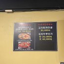 달밭소곱창 티스토리