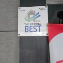 좋은사람 모텔 이미지