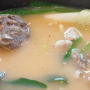 고가네용순대