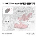 카불 공항 테러 ISIS-K 요인 콕 찍어 사살한 '헬파이어 R9X(닌자미사일)' 이미지