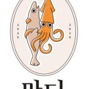 세종건어물 이미지