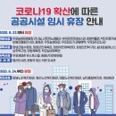 창녕국민체육센터 체육관 이미지