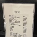 삐삐김밥 - 포항시 북구 학산로 62 | 포항롯데백화점맛집 “삐삐김밥” 지하식당가 추천