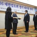 진검재검도관 이미지