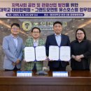 그랜드모먼트유스호스텔 이미지