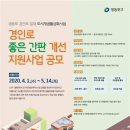 경인로 이미지