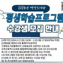 (상반기_야간)알고가자, 여행 일본어 쿠키뉴스