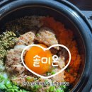 완도전복 | 진주맛집 평거동 신상 솥밥맛집 ‘솥미온’ 완도전복솥밥 솔직후기