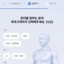 부천제일큰약국 이미지