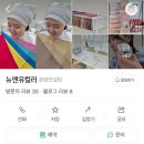 [퍼스널컬러 진단] 파워웜톤인 줄 알았던 내가 겨울쿨톤? ❄️ 겨울쿨비비드, 겨울쿨딥 진단 후기