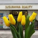 수선화뷰티샵 이미지