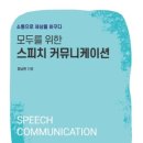 모두 커뮤니케이션