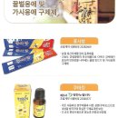신라축산