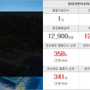 수호부동산공인중개사사무소 이미지