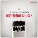 시그니아독일보청기중랑센터 네이버블로그