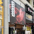 배다리저수지 사거리 이미지