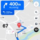 버스터미널 뒤 경동로 네이버블로그