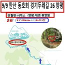 단월면사무소 이미지