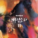 바람소리 이미지
