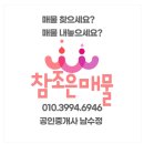 성호공인중개사사무소 이미지