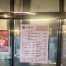 냉삼92 | 망포역 냉삼 맛집 [아돼삼] 방문 후기