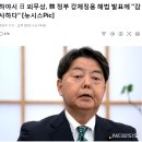 [속보] 尹 “미래지향적 한일 관계 위한 결단”…대통령실 “日 정부가 할 수 있는 한계치” 이미지