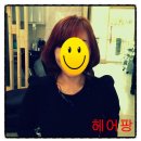 헤어팡 네이버블로그