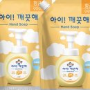 아이워시 이미지