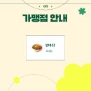 화순축산농협하나로마트 이미지