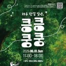 한국베링거인겔하임동물약품(주) 이미지