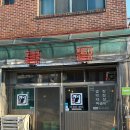 한치목장 이미지