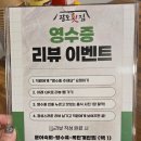 수영팔도시장 | [수영 팔도시장] 내돈내산 신상 횟집 추천, 상다리 부러지는 팔도횟집