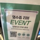 계양구청 맛집 바스버거 🍔 수제버거 먹고 온 솔직 후기