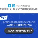 아이헤어클릭