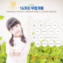 흥덕초등학교병설유치원 이미지