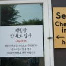 횡성온새미로 이미지