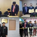 이지스의원