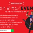 WWE 드래프트, 오모스, 브레이 와이어트, 스맥다운, CM 펑크 外 이미지