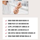 하늘샴푸님의 이벤트 1/닥터한스 MSM통증크림 이벤트입니다. 이미지