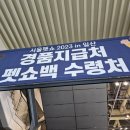 메디 다이제스트 | [펫쇼백 후기] 2023 서울펫쇼 일산