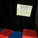 뮤지컬 브레드이발소 <대결 최고의 이발사> 이미지