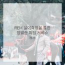 허브건강센타 이미지