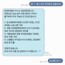 철산동 사회체육센터 앞 | 부부심리상담 TCI 검사 성동구 해피팝 심리상담센터 후기, 서울숲 주차 꿀팁