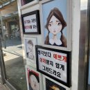 재미있는 인물화 캐리커처 | 주말에 가볼만한곳 - 군산철길마을 후기 슬기캐리커처 강추