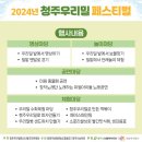 우리밀밭 이미지